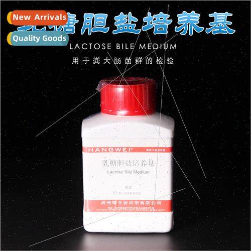 Lactose Bile Salt Medium-M0028  Microorganisms 250g Test Rep