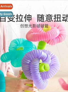 Creative light shadow boing boing tube children telescopic p
