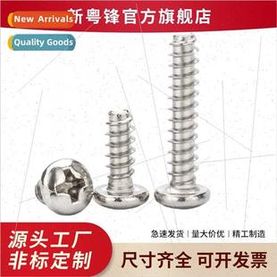 head flat Round Phillips screws pan tapping 304 tail