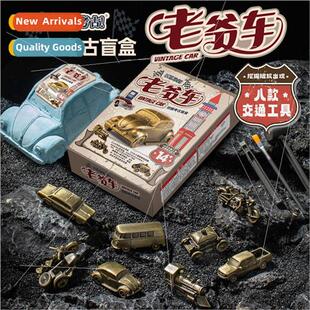 Children archaeological excavation toys blind box classic ca