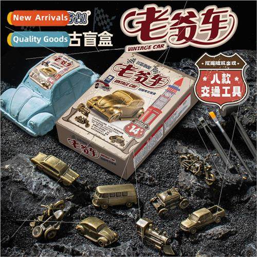 Children archaeological excavation toys blind box classic ca