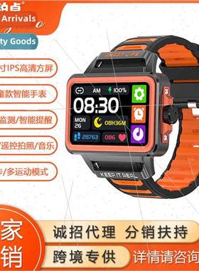 New M66 smartwatch health monoring children bracelet NFC sma