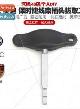 Wiring Harness Plug Extraction Tool Volkswagen Audi Porsche