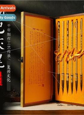 Brush set  -use five rat whisker brush calligraphy beginner