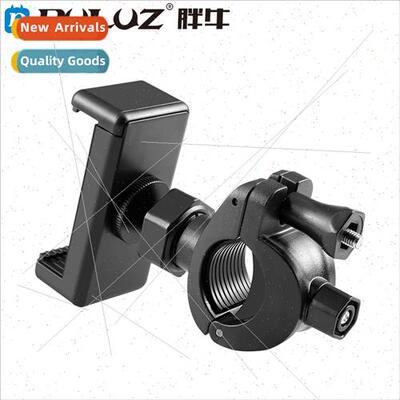 Anchor cell phone holder ring light cell phone clamp cell ph