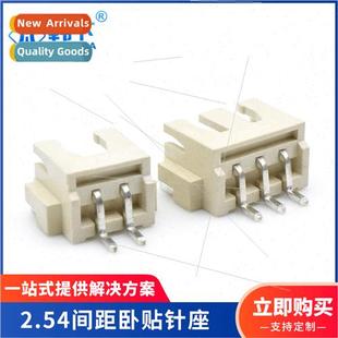 paste female chip header socket lying pch 2.54mm strip