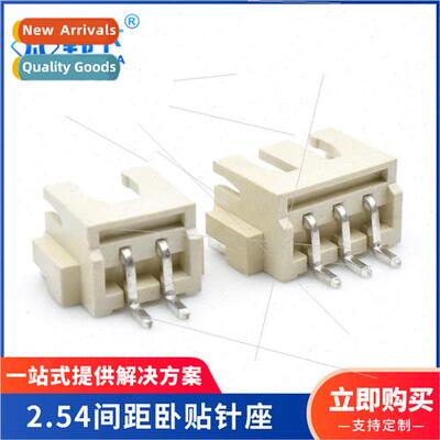 XH strip chip 2.54mm pch lying paste socket header 2P female