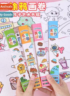 Children doodle scroll kindergarten baby coloring coloring p