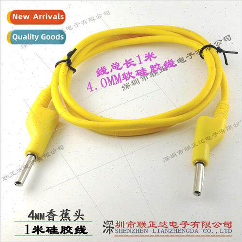 Banana Plug Wire Double Banana Head 4.0mm Yellow licone Wire