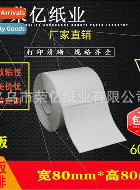 Copperplate paper stickers label printing paper barcode pape