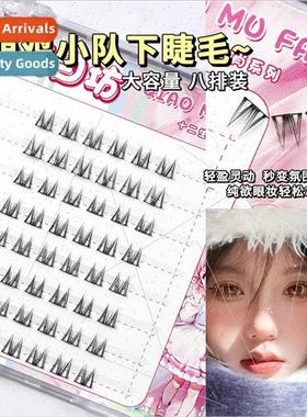 Moe Chicken Squad ~ Hair Flu Lower Lashes Eight rows natural