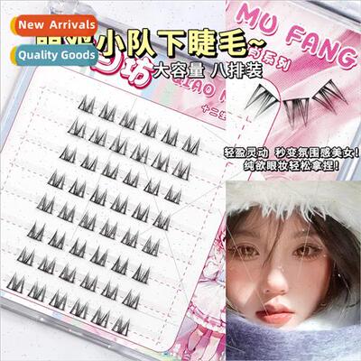 Moe Chicken Squad ~ Hair Flu Lower Lashes Eight rows natural