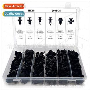 200PCS Boxed Auto Universal Set Combination Snap Fastener Ny