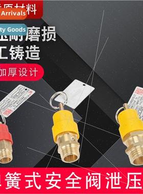 Spring-loaded air compressor safety valve pressure relief va