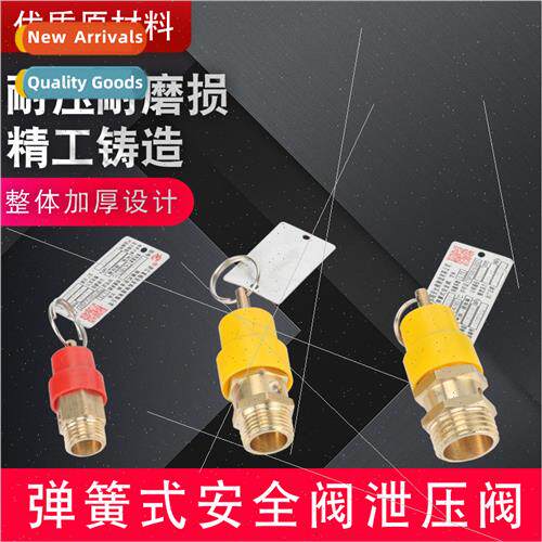 Spring-loaded air compressor safety valve pressure relief va
