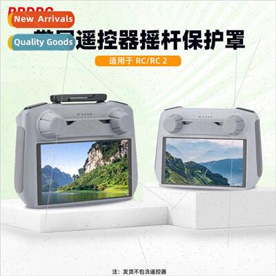 适用DJI MINI 4PRO joystick protector AIR2S remote control du