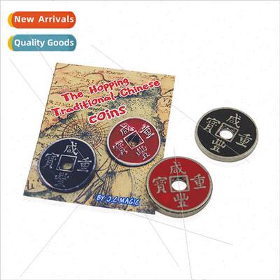 Jumping Ancient Coins Magic Coins Classical Magic Coins Clos