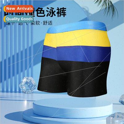 Broken color swim trunks adult mens large size loose polyest