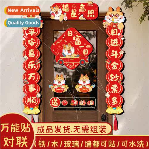 New Year couplets 2024 Year Dragon Spring Festival Spring Fe