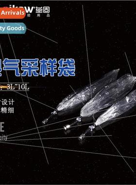 Odor Sampling Bags/Odor Bags/Organized Odor Sampling Bags 3L