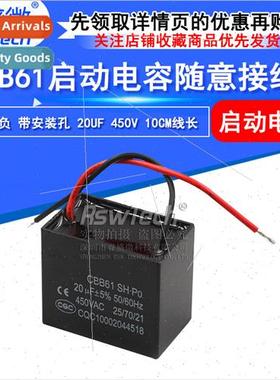 Fan start capacor CBB61 20uf start capacor 450v fan capacor