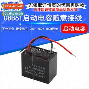 Fan start capacor CBB61 20uf start capacor 450v fan capacor