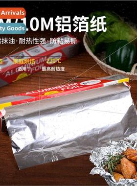 Kitchen baking special tin foil tin foil paper aluminum foil