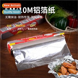 baking paper special foil aluminum tin Kitchen