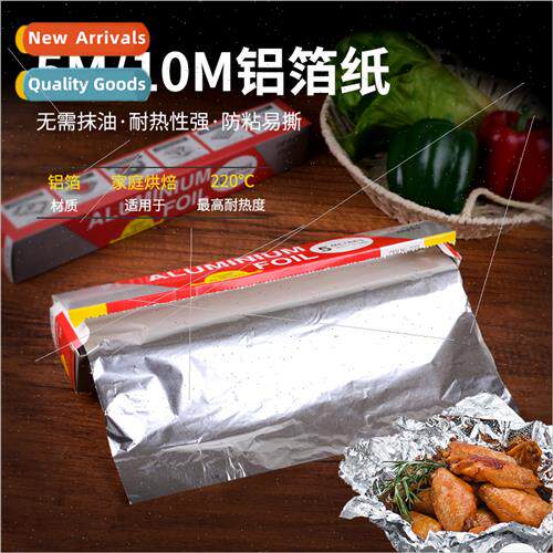 Kitchen baking special tin foil tin foil paper aluminum foil