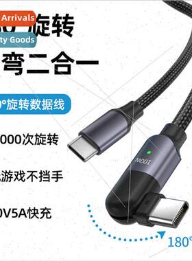 PD100W data cable 180 degree swivel cable typec pen calculat