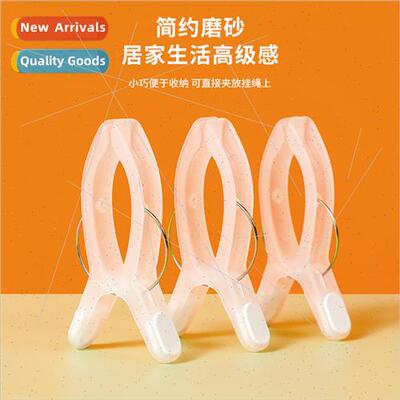 Multifunctional plastic clothespin household size sheet clip