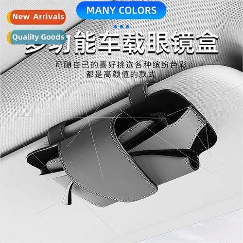 Car visor eyeglasses case car sunglasses cell phone storage