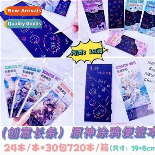 Glter scratch painting note book children DIY handmade color