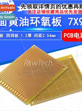 PCB 7X9CM ngle de Grease Epoxy Board 2.54 Pch 1.2 Thick Glas