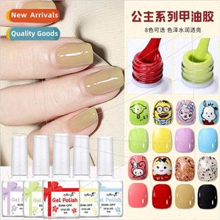 polish candy highly art satur color nail solid Nail princess