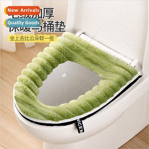Household plush toilet seat winter bathroom high value thick