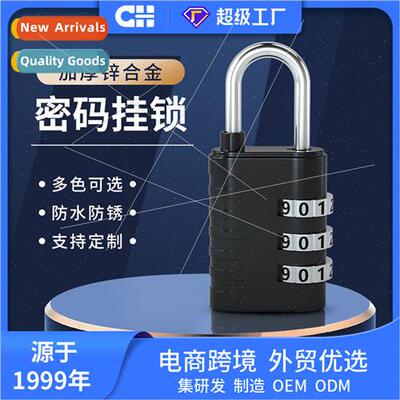 Cheap combination lock zinc alloy luggage drawer combination