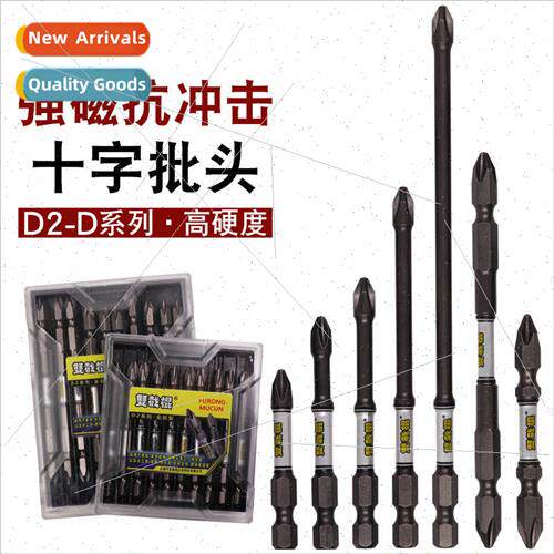 Nunchuck D2  head complete set high hardness strong magnetic