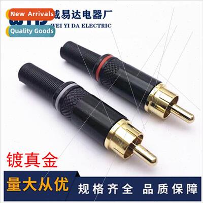 Black Shell Gold-plated RCA Lotus Plug RCA Welding Head Audi