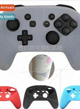 适用switch pro joystick silicone cover NS switch gamepad pro