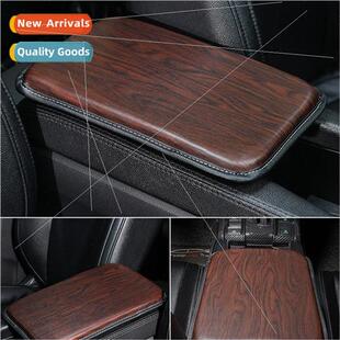 Car armrest box cushion armrest box cover armrest box cushio