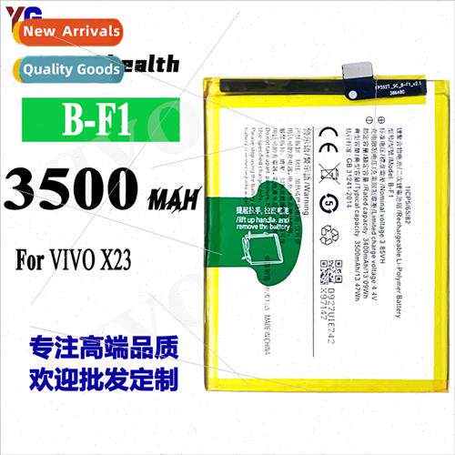 适用VIVO X23 cell phone battery B-F1 built-in fast charging