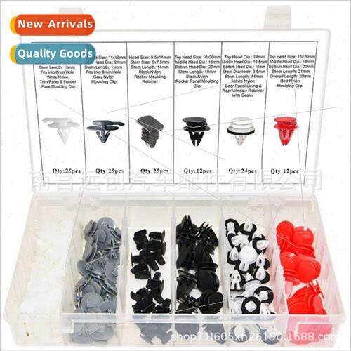 124pcs boxed plastic clips BMW MINI cooper car适用body commo