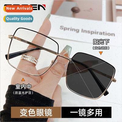 Myopia glasses female can be equipped degrees veiled large f