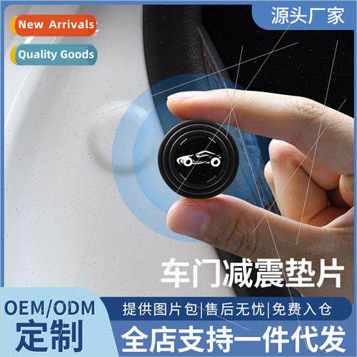 Car door shock absorbing cushion gasket pad silicone shock a