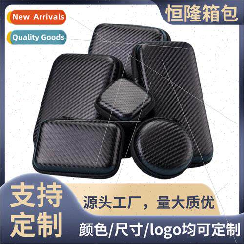 eva storage bag headphone multi-size storage grass mat patte