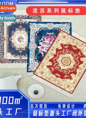 Tassel Mouse Pad Creative Design Exotic Vintage Persian Floc