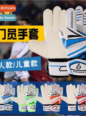 Soccer Goalkeeper Gloves Latex Slip Wh Finger Guards ze 8 9