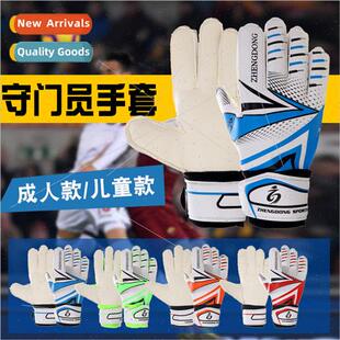 Soccer Goalkeeper Gloves Latex Slip Wh Finger Guards ze 8 9