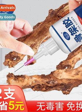 Skeleton glue aquascape aquatic plant glue glue sticky marbl